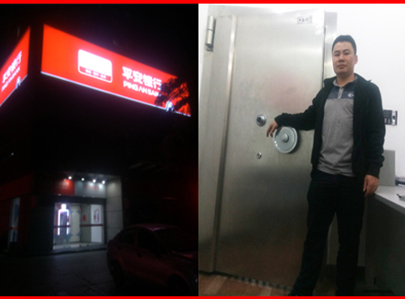 禅城区开锁公司开保险柜-禅城开锁保险箱保管箱开锁公司-佛山金卫士开锁换锁品牌技术